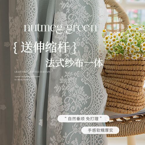 窗帘免打孔安装全套送伸缩杆卧室飘窗短窗户双层遮光儿童房公主风