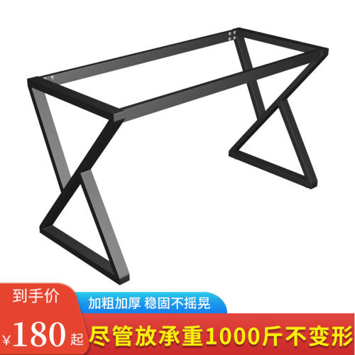 新品办公桌架电脑桌腿班台支撑餐桌台脚会议桌铁艺桌脚书桌可定做
