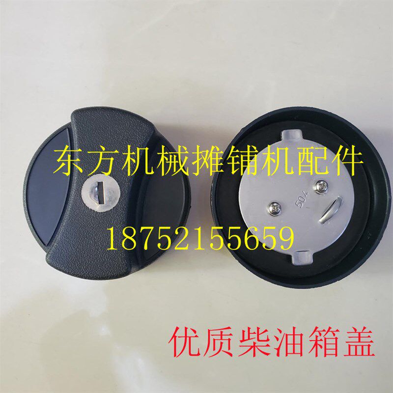 徐工压路机油箱盖 XP303 262 261 302胶轮柴油箱盖 钢轮然油箱盖