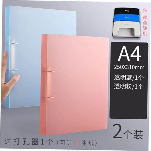 folder a4 2-d ring file 2holes loose leaf binder活页夹文件夹