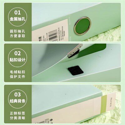 A4 file box, document storage box, storage container