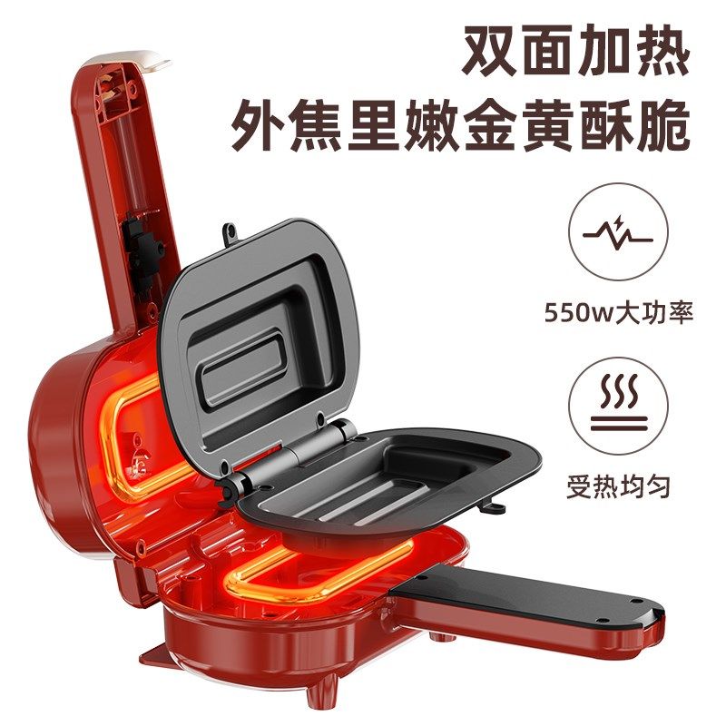 mond蒙达半枚小型早餐机家用全自动小型多功能吐司机面包机便携