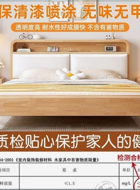 全实木1.152家8用主卧橡胶木床.橡胶家用人床x卧大床1.2单人床