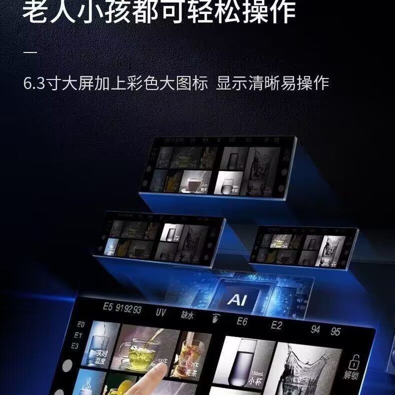 美软嵌入式管线机桶装水直饮水机家用无水箱壁挂式饮水机自吸便捷,厨房电器,管线机,淘宝优惠券,粉丝福利购,淘宝优惠卷