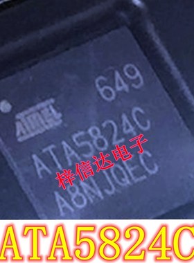 T582C 汽车遥控钥匙易损射频收发器IC 专营汽车电脑板芯片