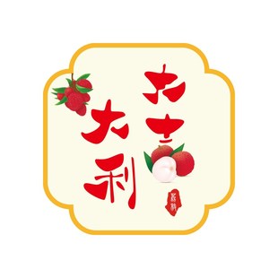 新年装饰画客厅沙发墙面门上挂件墙贴遮丑电视背景墙玄关餐厅补洞