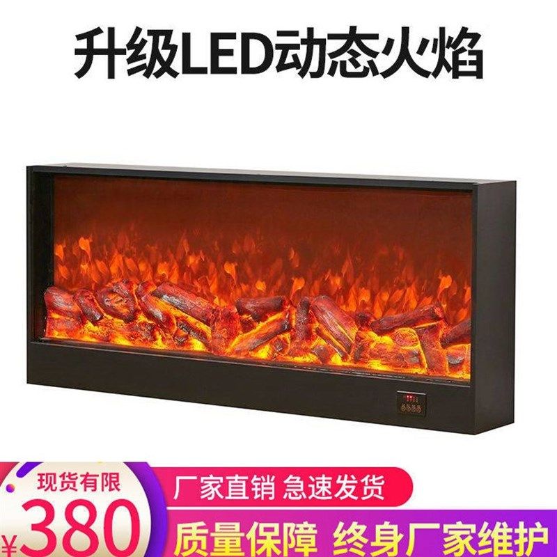 复古LED仿真火焰3D电子壁炉嵌入式氛围灯电视柜装饰取暖器室内家