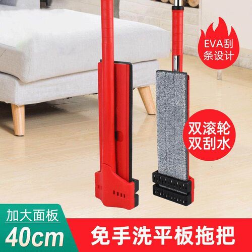 Household cleaning tools Multifunctional rotary mop