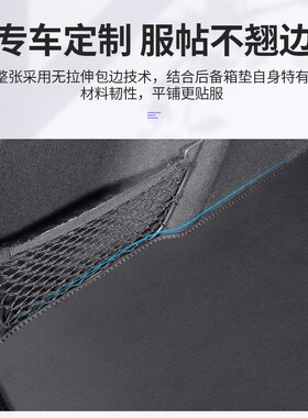 适用于smrt精灵一号后备箱垫精灵3号汽车专用尾箱垫汽车内饰用品