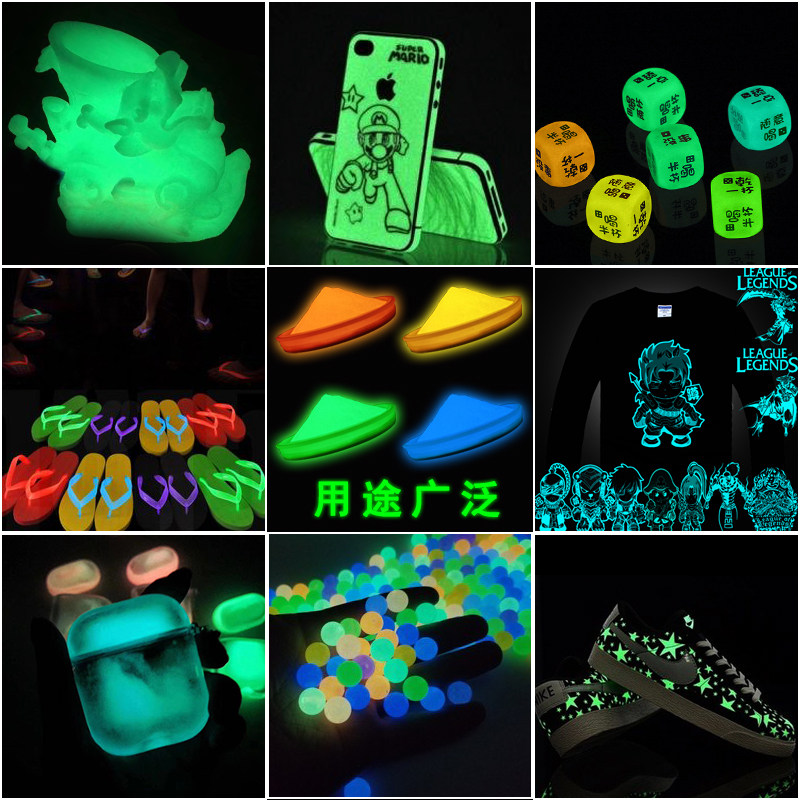 高温注塑丝印高亮荧光粉印花夜光粉长效发光树脂滴胶颜料夜光涂料,基础建材,艺术涂料,淘宝优惠券,粉丝福利购,淘宝优惠卷