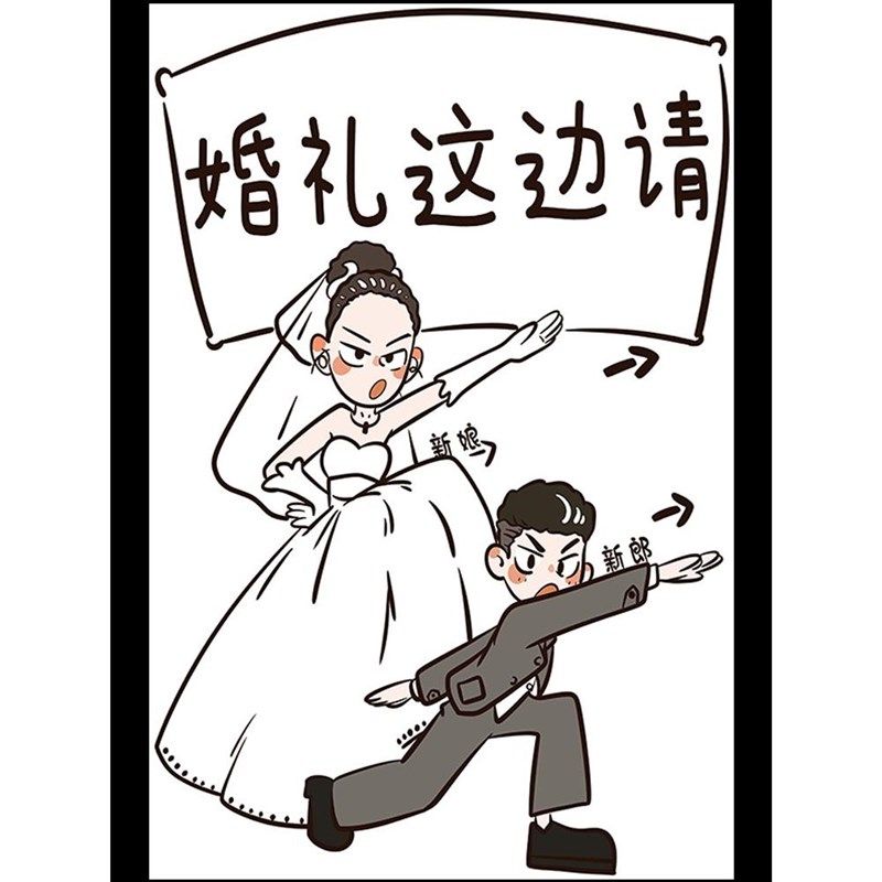 结婚订婚婚礼布置装饰卡通人形手绘迎宾立牌kt板定制指引牌指示牌,节庆用品/礼品,装扮布置套餐,淘宝优惠券,粉丝福利购,淘宝优惠卷