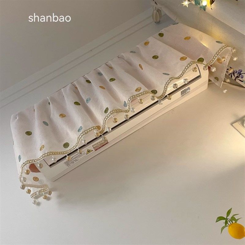 奶油风波点儿童空调罩空调防尘罩挂机开机不取挡风通用层空调