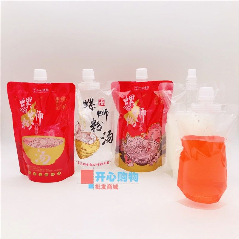 一次性自立吸嘴袋现磨五谷豆浆袋液体食品包装袋早餐打包饮料袋子