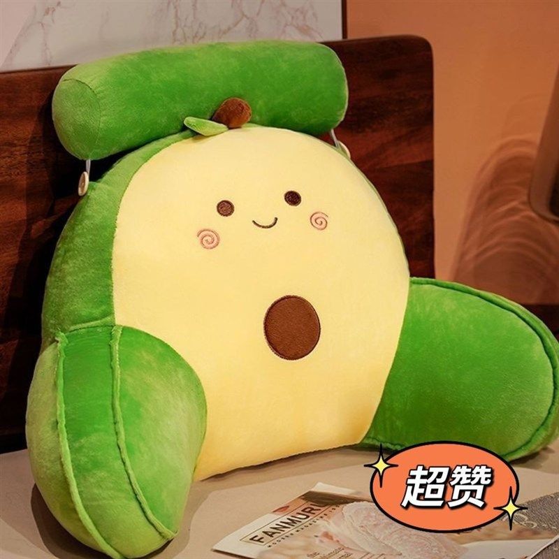 YIKEJI床头靠垫沙发宿舍软包大靠背床上办公室可爱枕头护腰靠枕,居家布艺,床头靠垫,淘宝优惠券,粉丝福利购,淘宝优惠卷