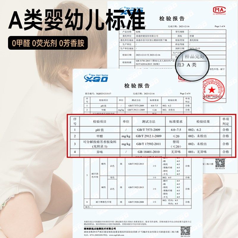 强遮光蚊帐学生宿舍床帘一体式单人上下铺男女寝室全包封闭床幔
