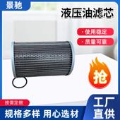 51333203 H45030 51333230滤芯