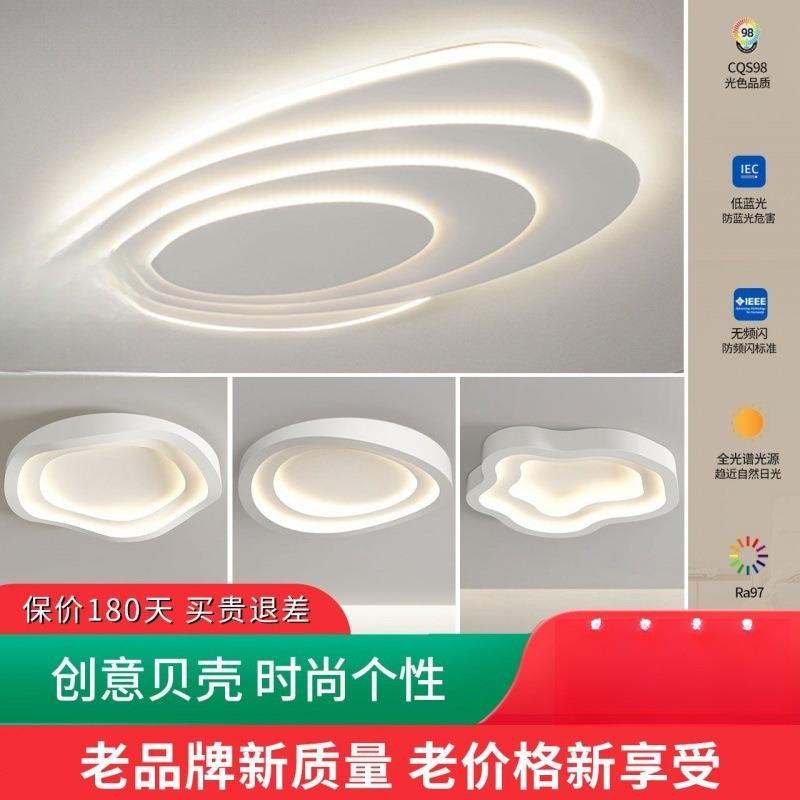 顾家客厅吸顶灯简约现代大气家用北欧灯具卧室灯极简2024年新款