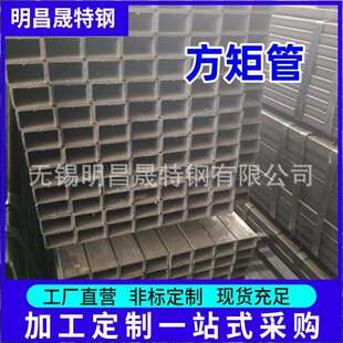 25*60*2-3-4方管 25*50*4无缝方管 75*25*2-3矩形管 Q355B方管厂