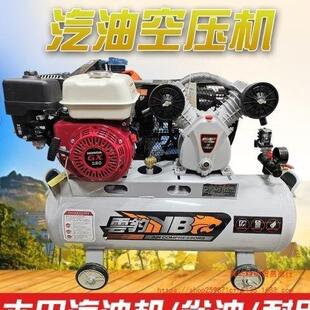 汽油空压机加长罐体潜水补胎打黄油移动喷漆充气野外作业汽油机