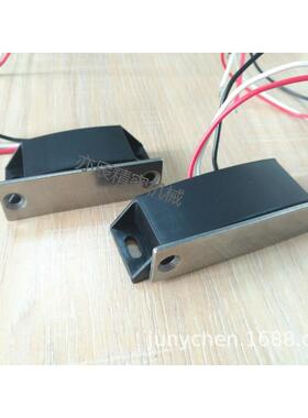 LE-133-1 LE-133-2 带防水开关磁吸 磁力扣 带线门吸