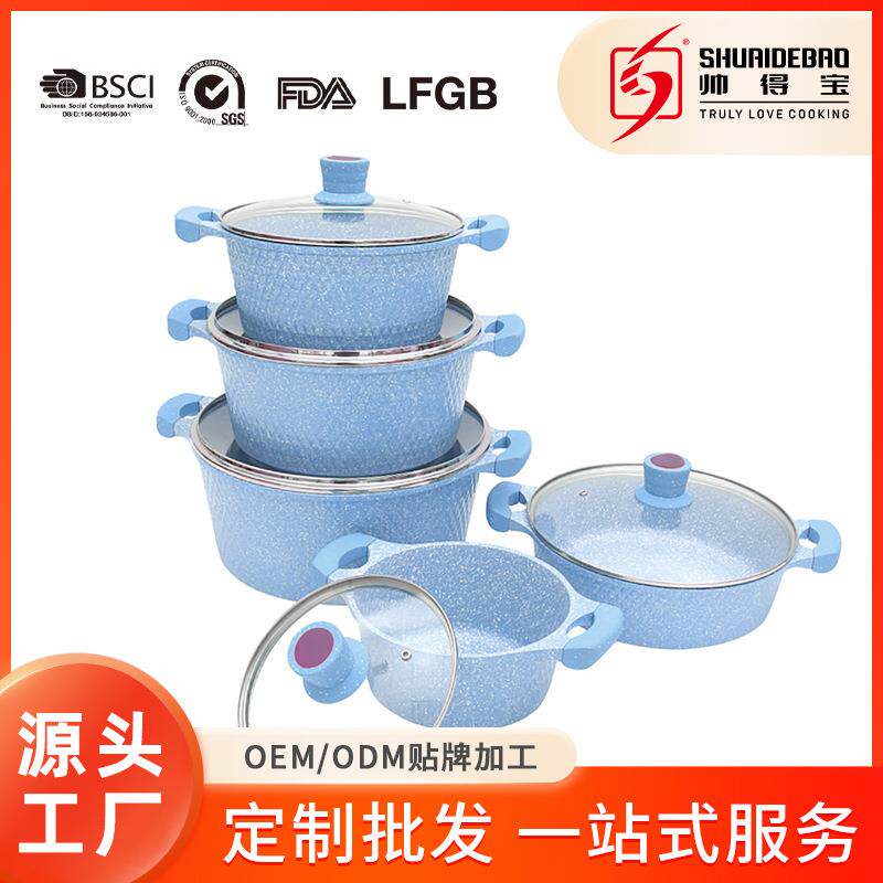 跨境铝锅锅具套装麦饭石不粘锅家用汤锅十件套烹饪锅pot