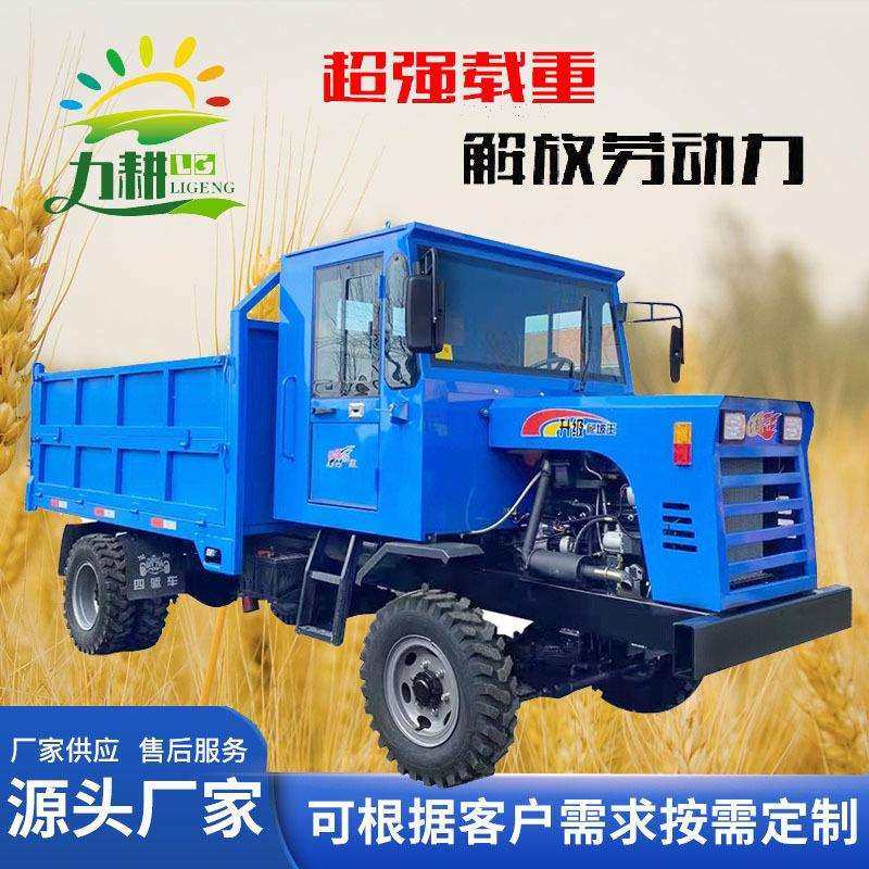 广西山地农用四不像全自动液压自卸小型运输车四六驱毛竹蔬菜钢筋,鲜花速递/花卉仿真/绿植园艺,割草机/草坪机,淘宝优惠券,粉丝福利购,淘宝优惠卷