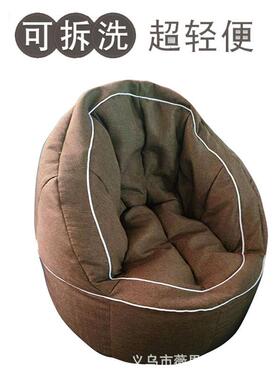懒人沙发榻榻米阳台躺卧休闲椅卧室小户型豆袋椅子单人小沙发厂家