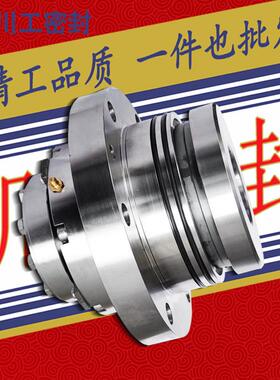 脱硫吸收塔 CFJ2-2.2/330BCFJ5-30/190 侧入式搅拌机机械密封