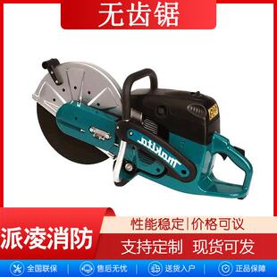 MAKITA无齿锯大转速：4300rpm 、圆周速度：80m/s燃料箱：1.1L