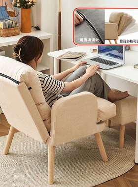 懒人电脑椅家用舒适久坐椅子书房办公椅宿舍可躺座单人座椅沙发椅