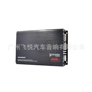 AB类大功率功放 GM-D9500F四路功放4声道汽车音响喇叭扬声器