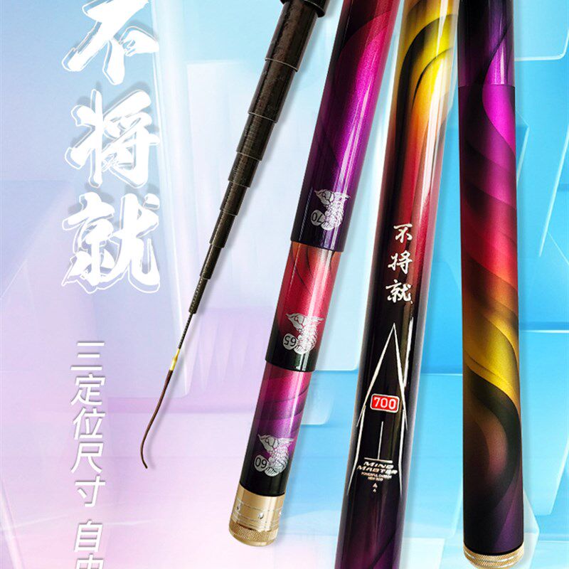 劲松不将就三定位短节谷麦鲤鱼溪流大物杆超轻硬钓鱼袖珍碳素手竿