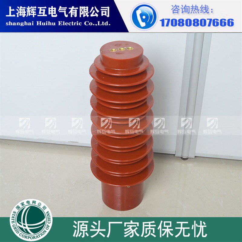 CG5-24Q/110x210户内高压绝缘子带电显示装置传感器110X225带铜芯