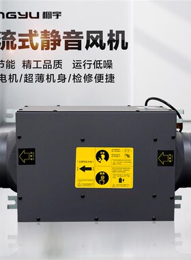 桐宇单向静音管道通风机 直流新风机家用大吸力排气换气扇排风机