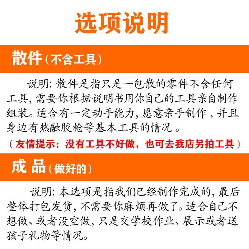 地震报警器手工diy自制科技小制作木质环保废物利用小发明地震仪