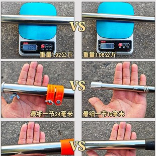 3-加粗加厚不锈钢伸缩抄网杆伸缩杆捞鱼网兜七齿五齿灯笼叉