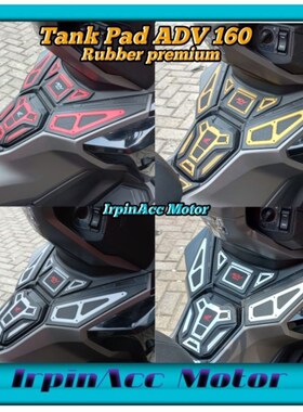 DV10油箱贴防滑橡胶保护贴鱼骨贴车身装饰改装件配件