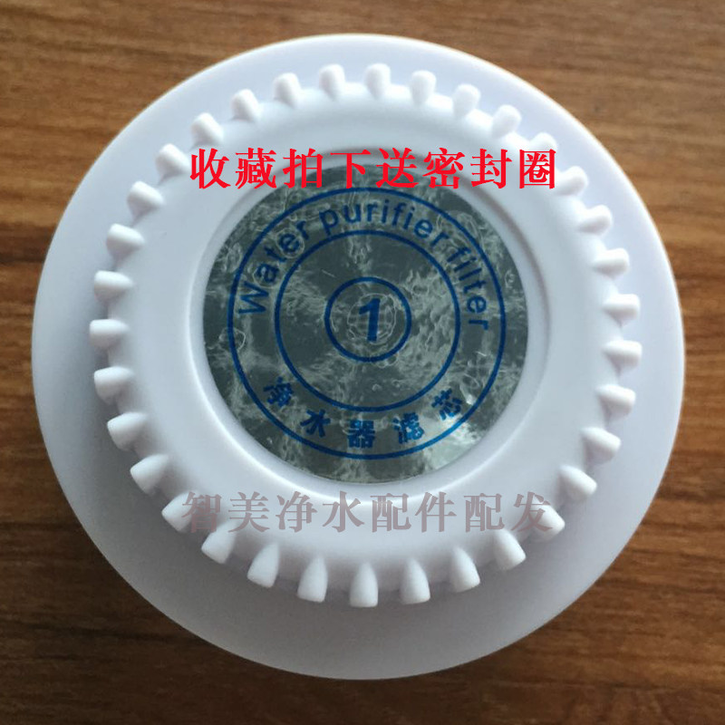 净水器滤芯虑瓶盖子RO反渗透净水机10寸虑瓶外壳3齿通用外壳盖子