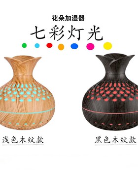 加湿器大量雾雾化器家用卧室中古木纹小夜灯usb七彩氛围灯csgd