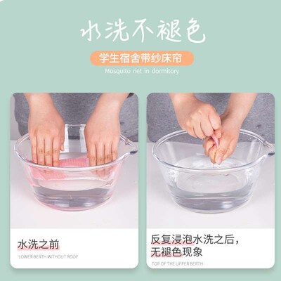 Dormitory Bed Curtain Large Dormitory Single Upper Bunk Girl