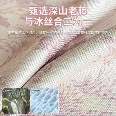 Class A Ice Rattan Mat Ice Silk Mat Matress Three-piece Summ
