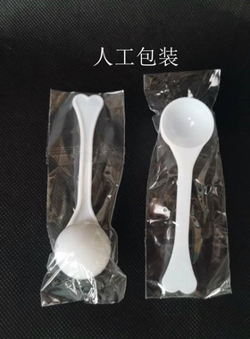 3g塑料勺三七粉量勺三克药勺量勺奶粉勺计量药粉勺独立包装100个