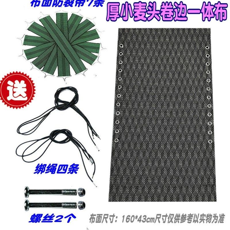 折叠躺椅替换布椅子布垫结实耐用午睡靠椅躺椅布更换配件大全