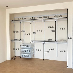 铂耐金属衣柜框架钢架步入式衣帽间定制开放式衣柜金属架组装配件