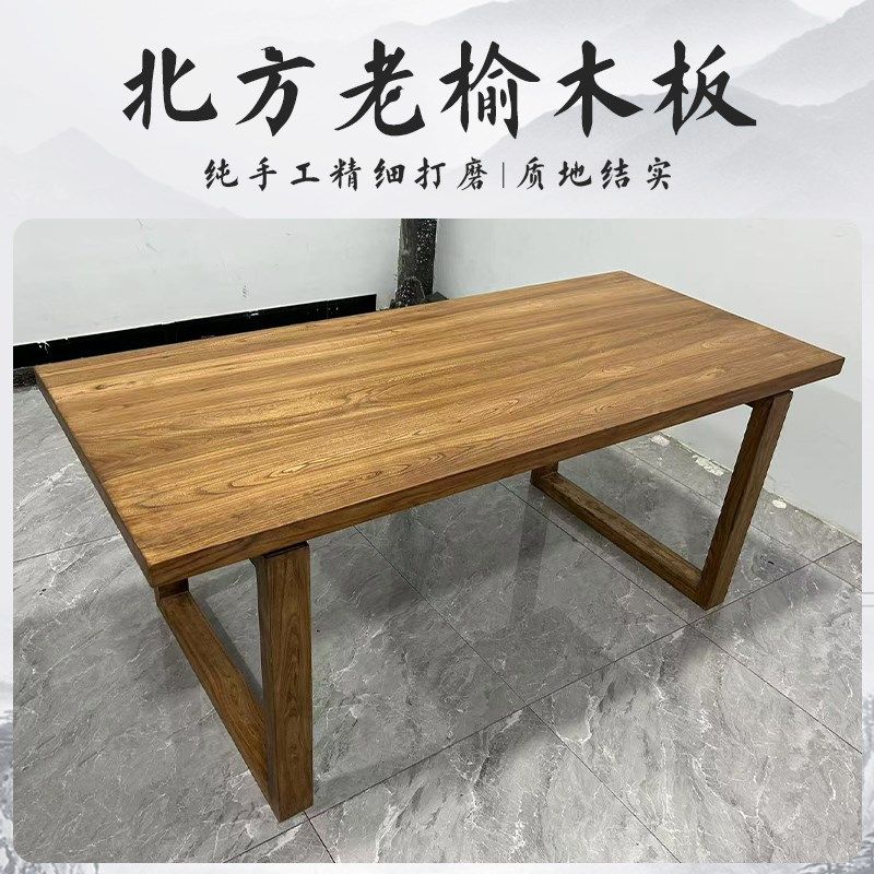 老榆木实木大板桌家用莫比恩餐桌书桌茶桌工作台实木办公电脑桌,住宅家具,实木餐桌,淘宝优惠券,粉丝福利购,淘宝优惠卷