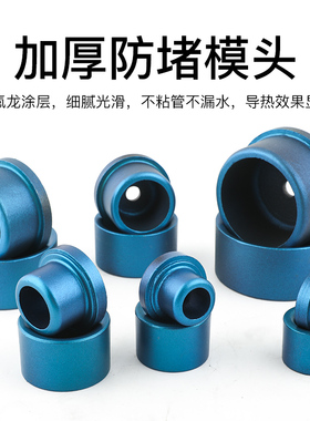 铁人不粘模头智能20-3PPR水管塑熔接机 110型家用管材数显热熔器