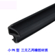 PK型塑钢窗密封条塑料门窗防风保暖平开窗缝隙防冻条硅橡胶防水条