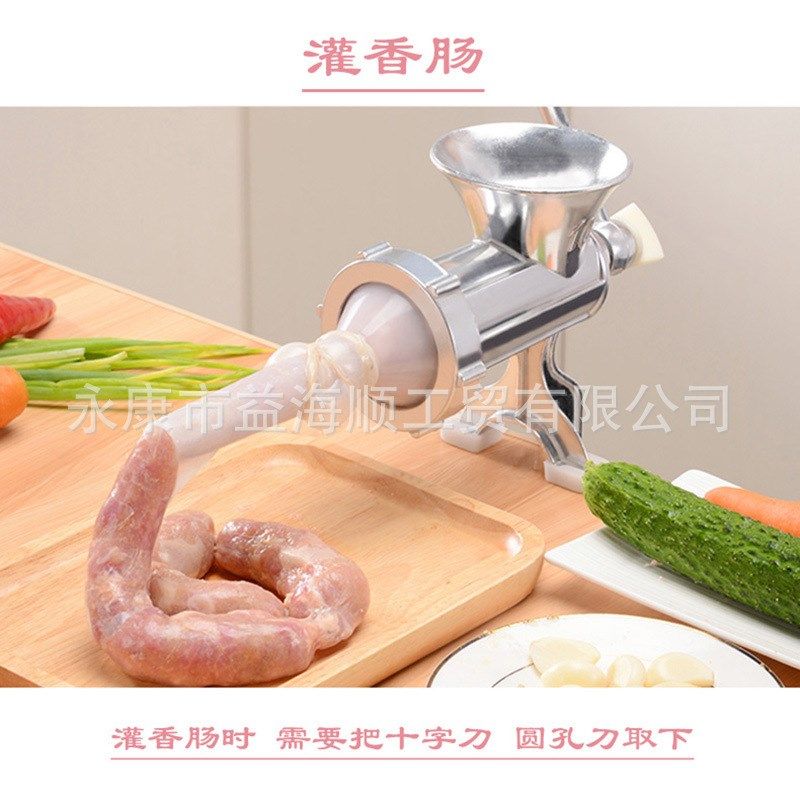 大号型家用手动灌肠机小型老式手工香肠腊肠机手摇铝合金绞肉机,机械设备,其他机械设备,淘宝优惠券,粉丝福利购,淘宝优惠卷