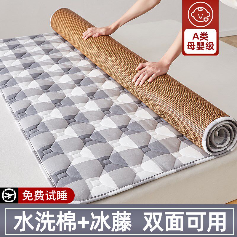 凉席床垫面20新款席子夏季藤席软垫夏天凉垫床褥子垫冬夏两用,床上用品,凉席/草席/麻席,淘宝优惠券,粉丝福利购,淘宝优惠卷