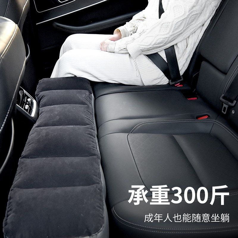 汽车充气床垫后排座椅睡觉垫车用过道填充垫缝隙填平垫脚蹲间隙垫,汽车用品/电子/清洗/改装,车载旅行床,淘宝优惠券,粉丝福利购,淘宝优惠卷